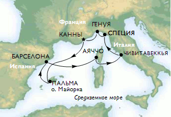 Лазурные берега - круиз по Средиземноморью Круиз по Средиземному морю из Минска цены смотреть